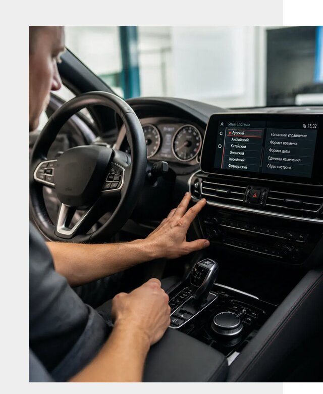 Русификация новых автомобилей в Дюртюли по цене 15638 р. | ФастМобиль-Дюр