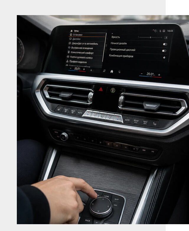 Русификация мультимедиа BMW в Дюртюли от 7819 р. | ФастМобиль-Дюр