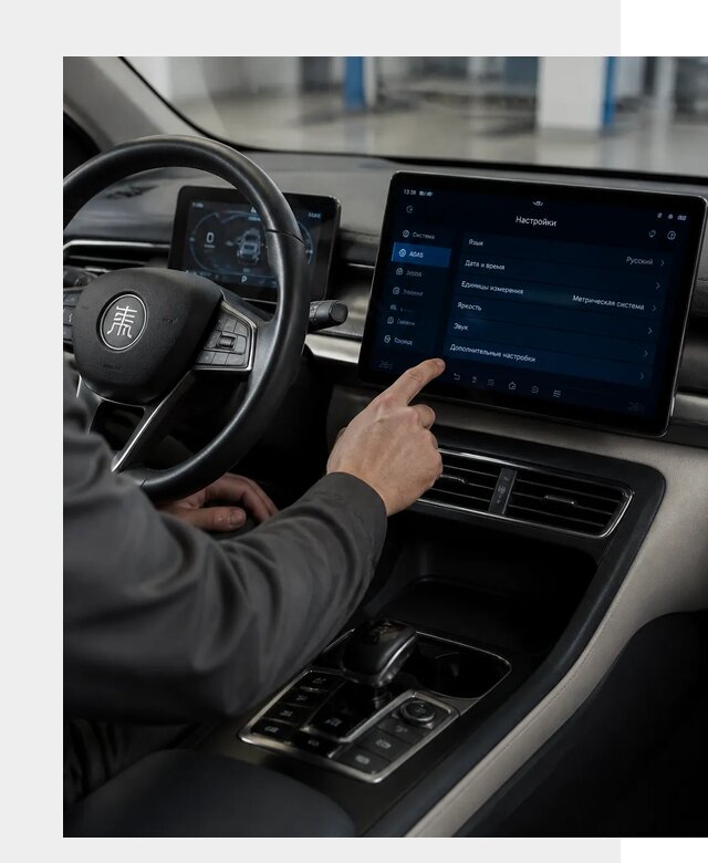 Русификация BYD Qin I в Дюртюли по цене от 6776 р. | ФастМобиль-Дюр