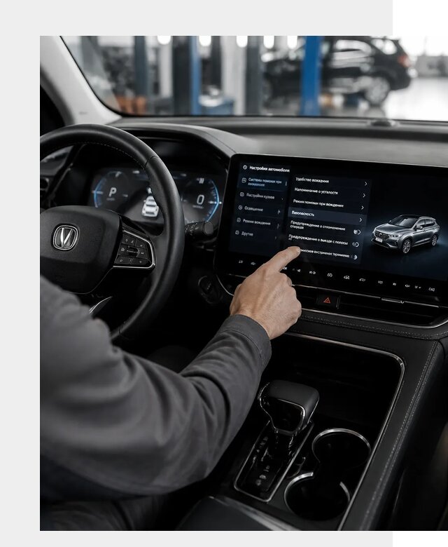 Русификация Changan в Дюртюли по цене от 6776 р. | ФастМобиль-Дюр