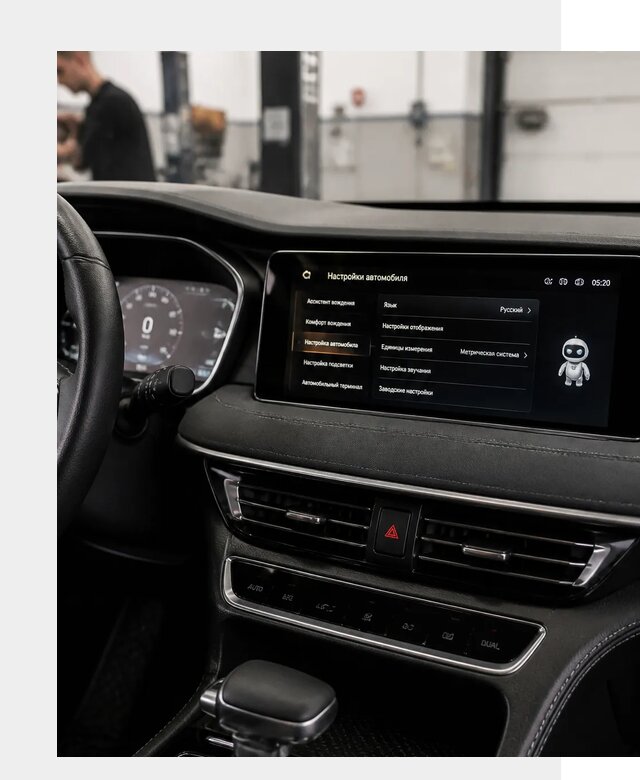 Русификация Changan CS75 в Дюртюли по цене от 6776 р. | ФастМобиль-Дюр