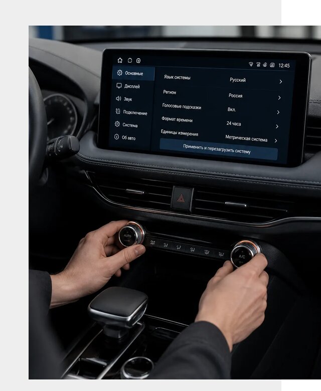 Русификация Changan Lamore в Дюртюли по цене от 6776 р. | ФастМобиль-Дюр