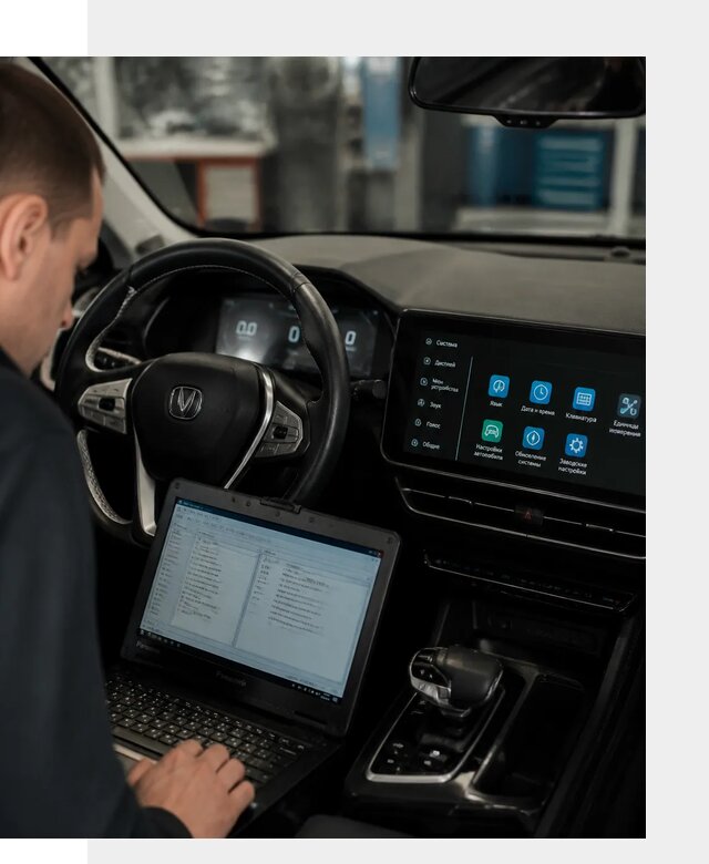 Русификация Changan X5 под ключ для автовладельцев в Дюртюли